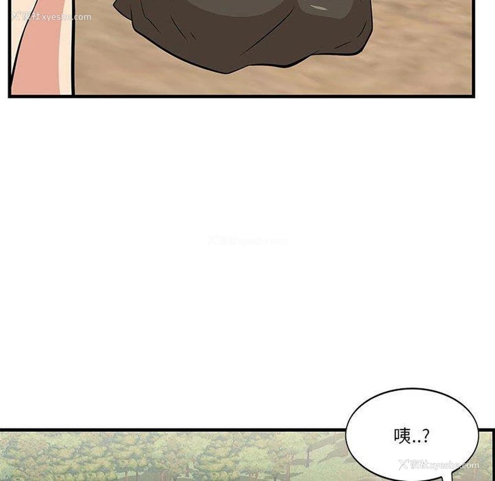 130P - 一口就好