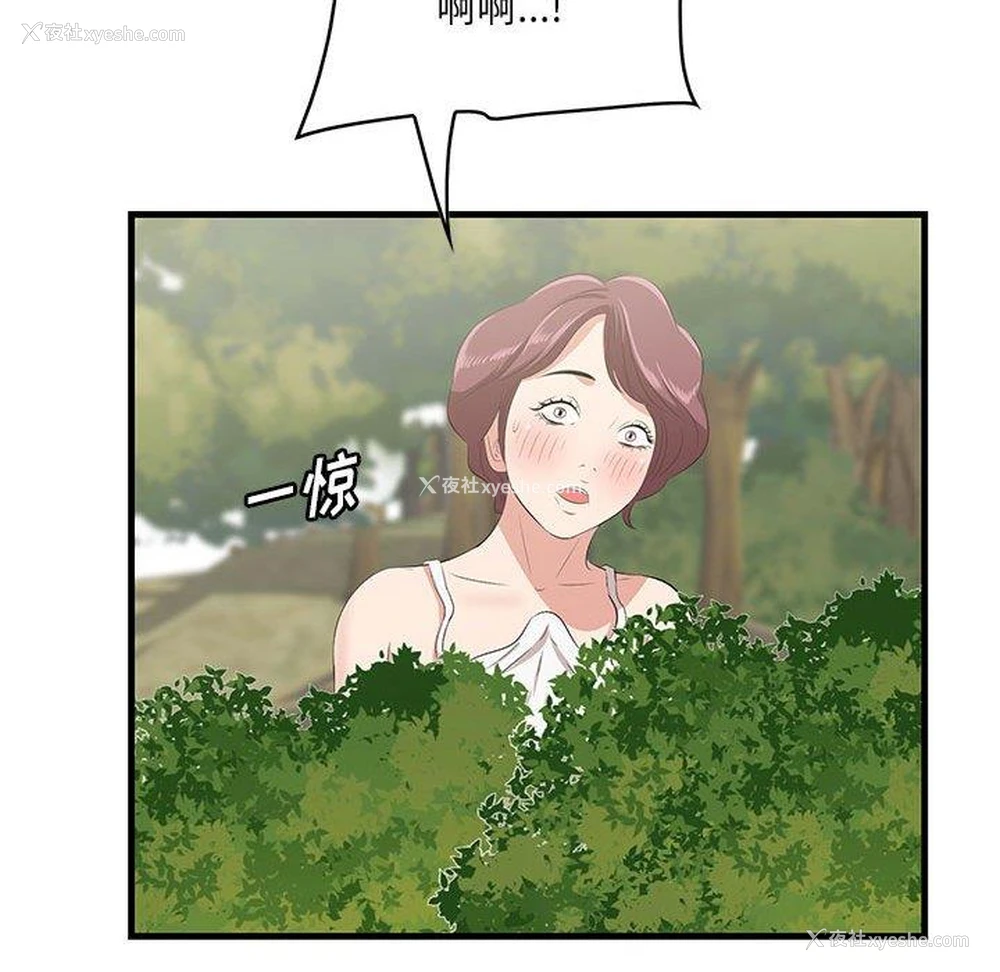 133P - 一口就好