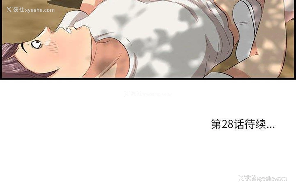 136P - 一口就好