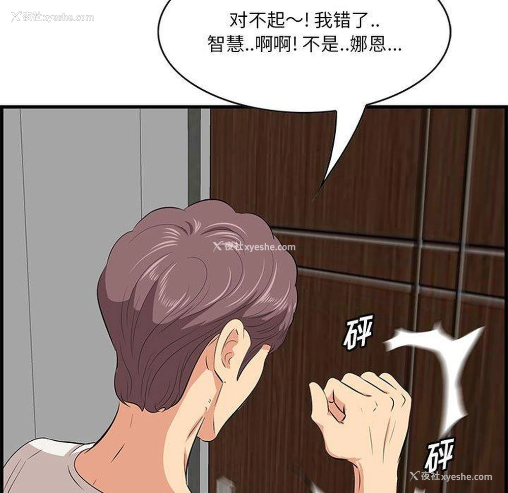 16P - 一口就好