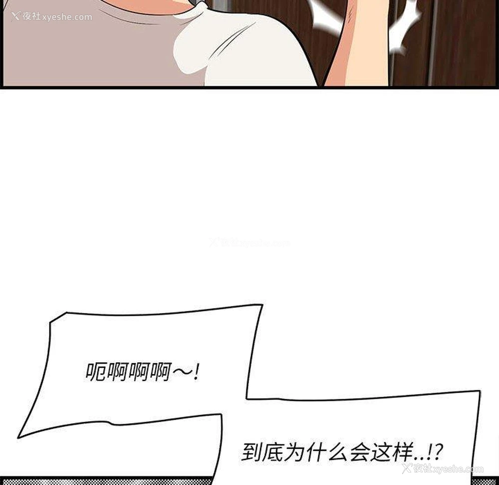 17P - 一口就好