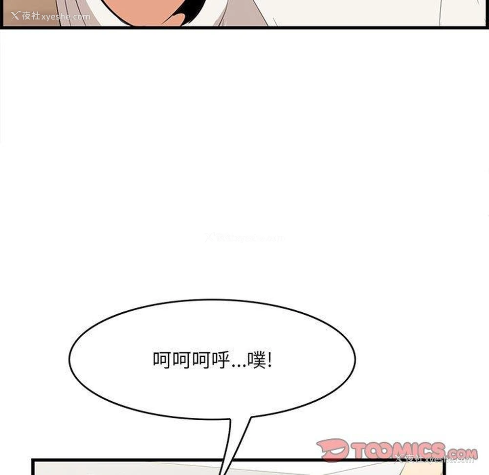 21P - 一口就好