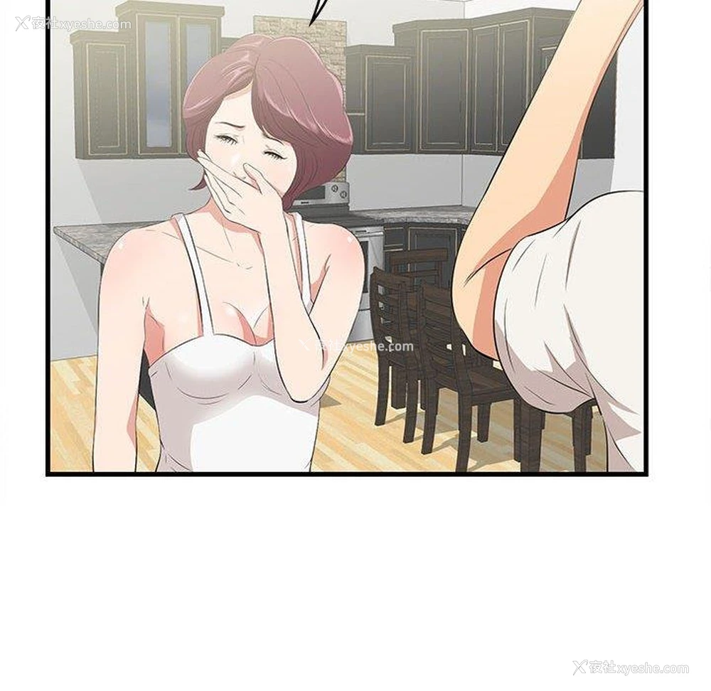 22P - 一口就好