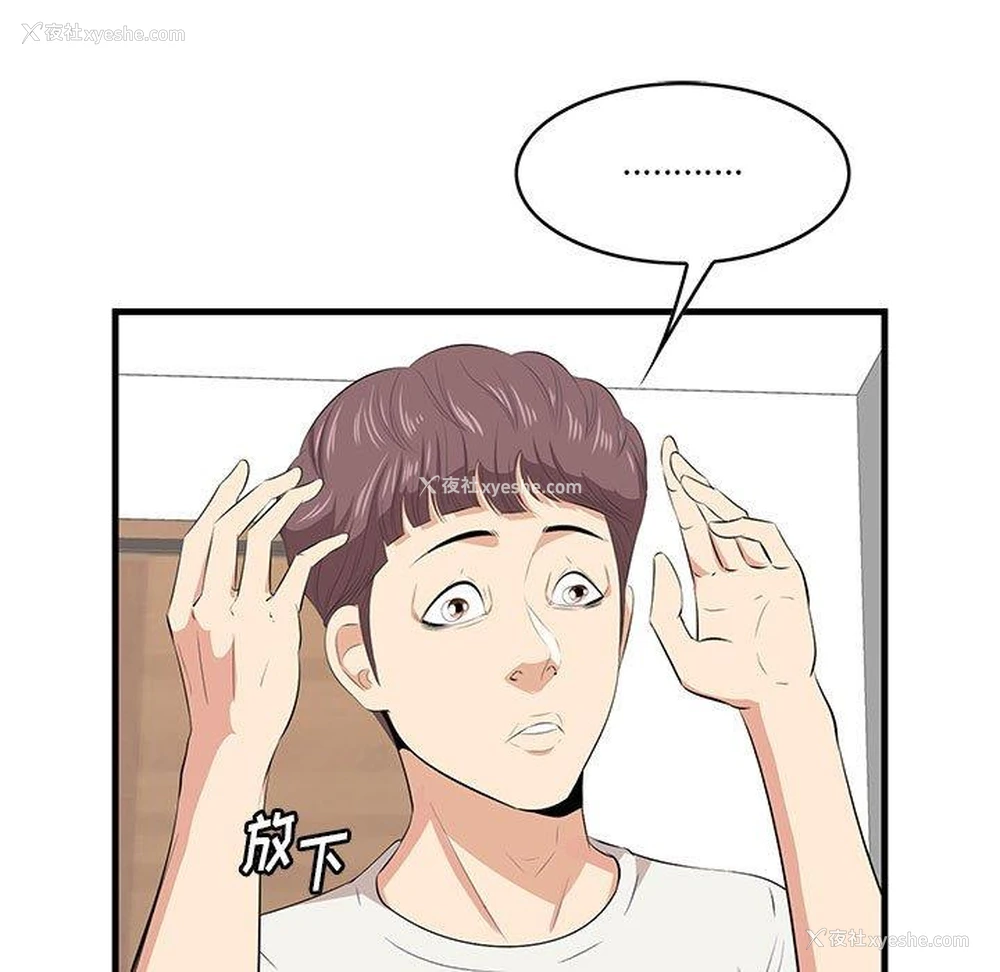 23P - 一口就好