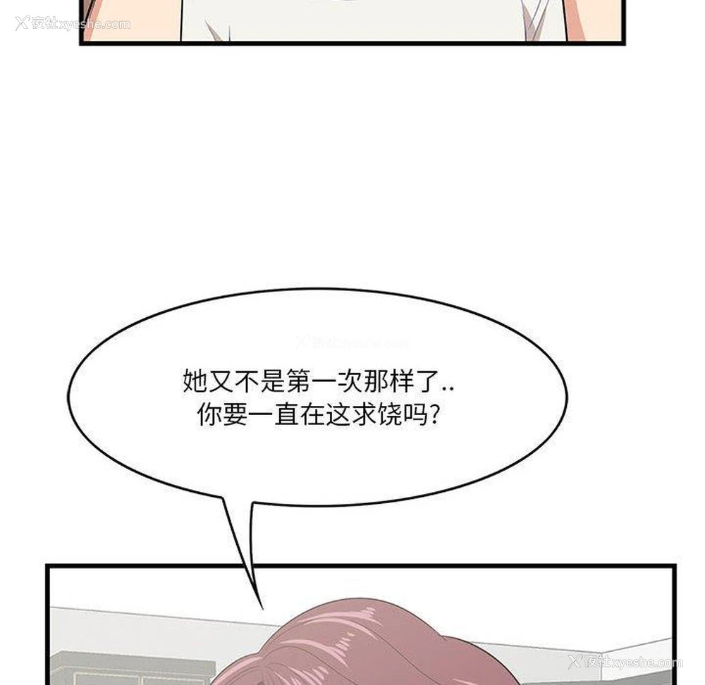 24P - 一口就好
