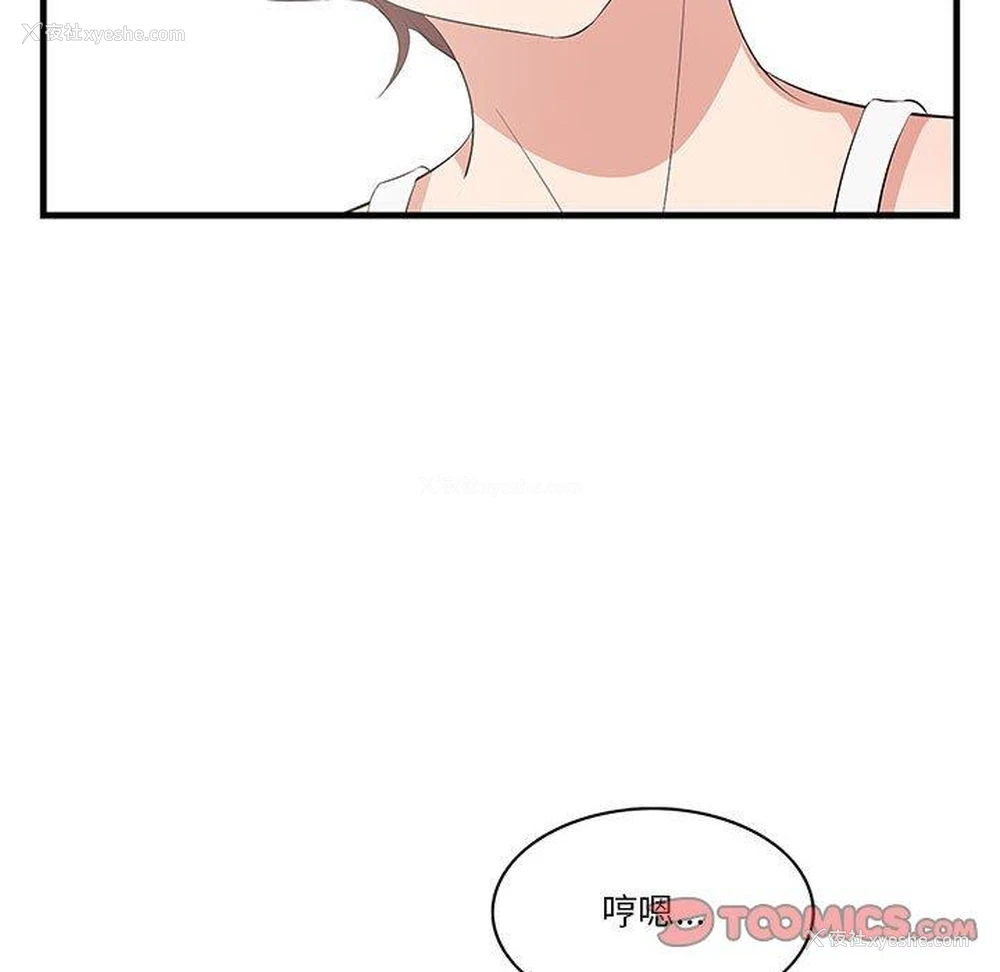 27P - 一口就好