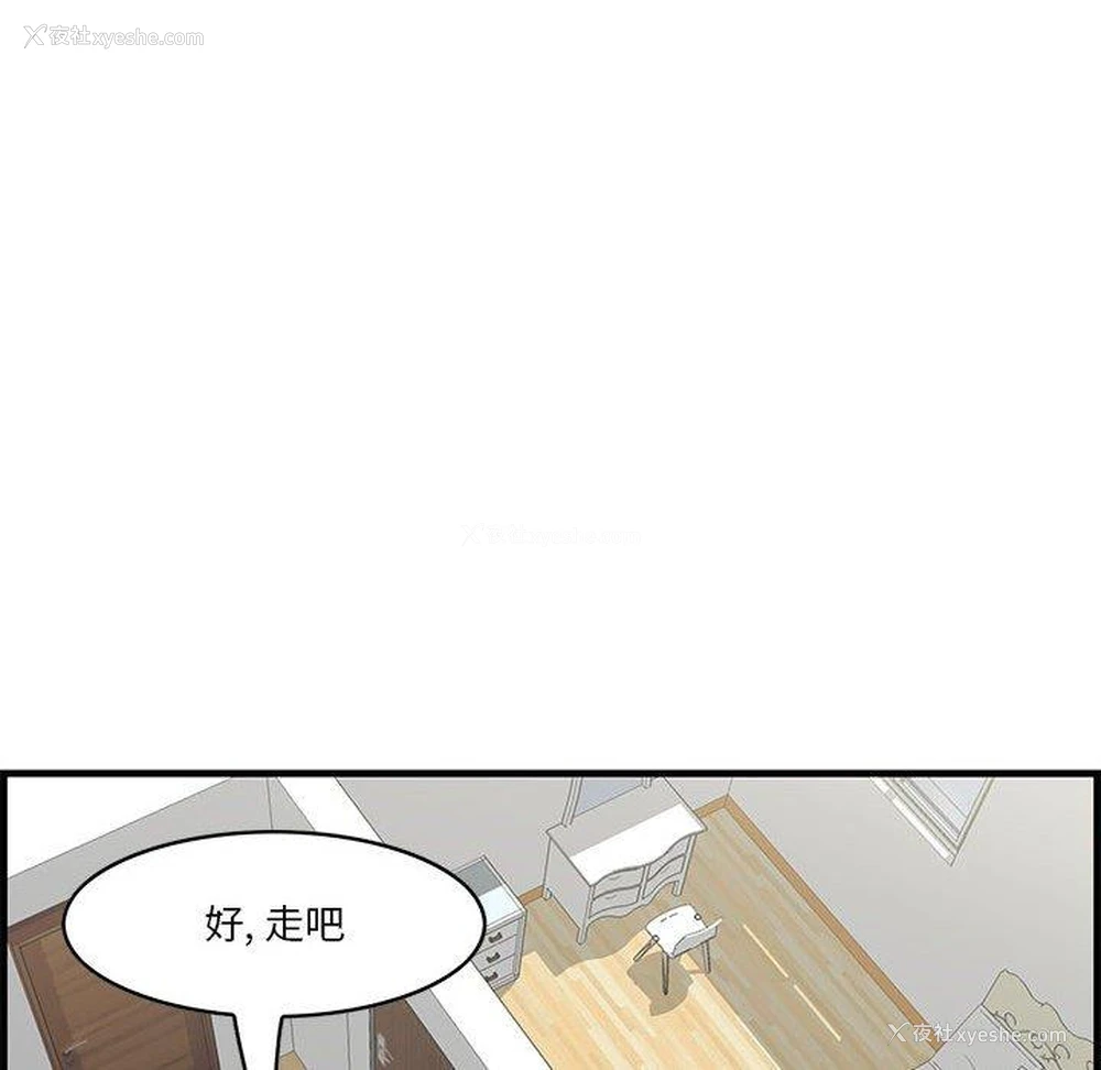 29P - 一口就好