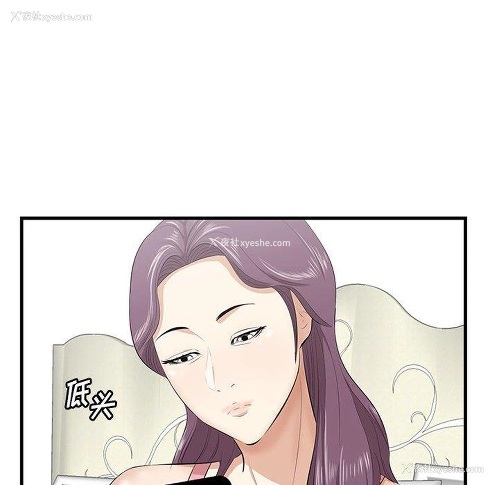 31P - 一口就好