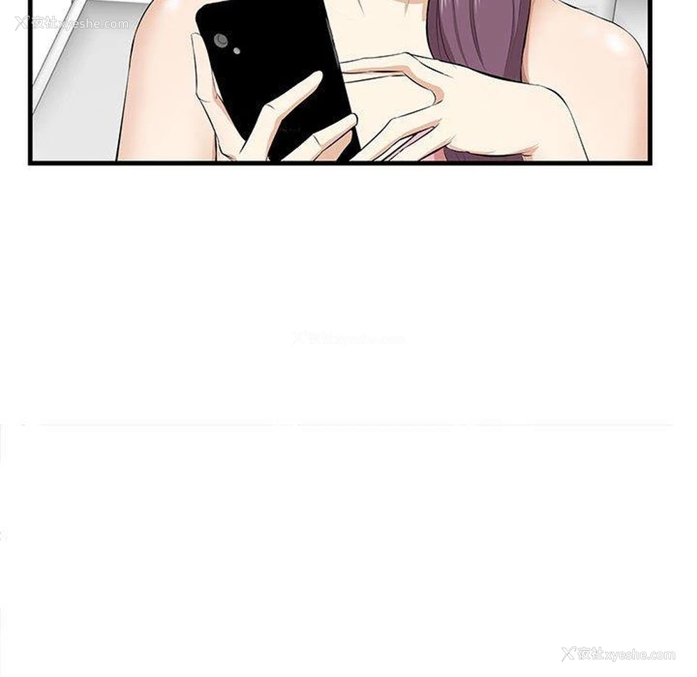 32P - 一口就好