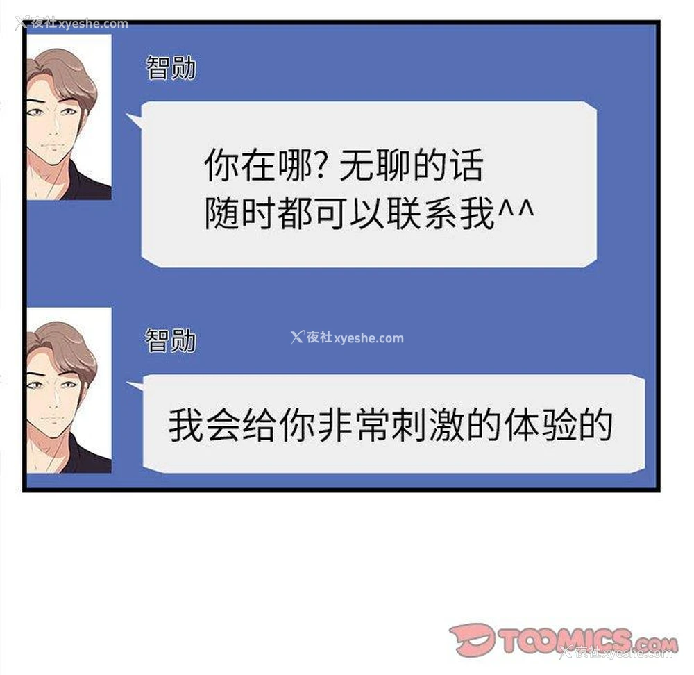 33P - 一口就好