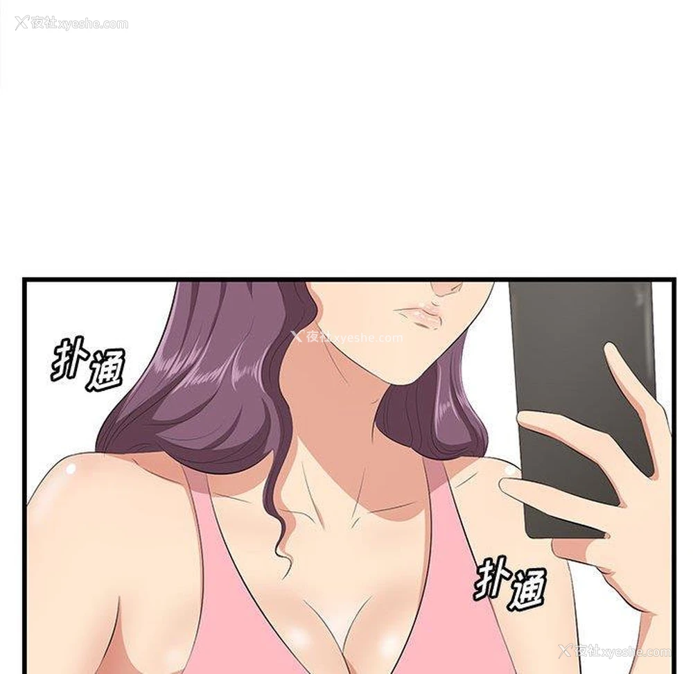 34P - 一口就好