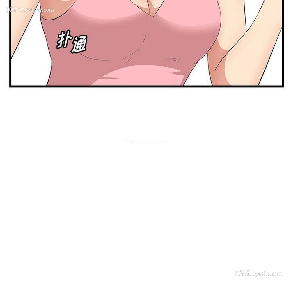35P - 一口就好
