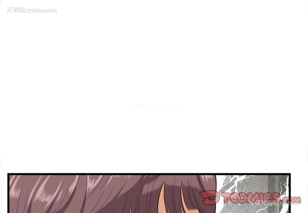 3P - 一口就好