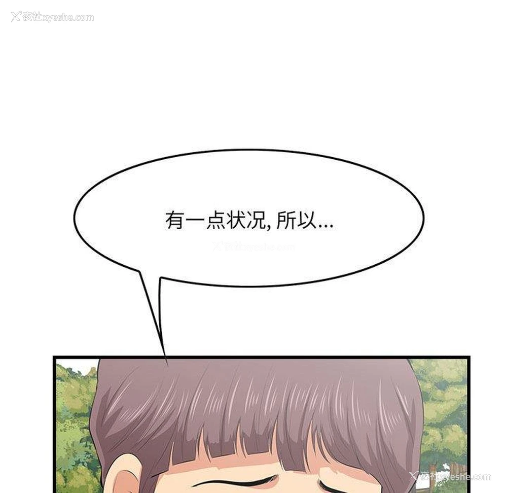 40P - 一口就好