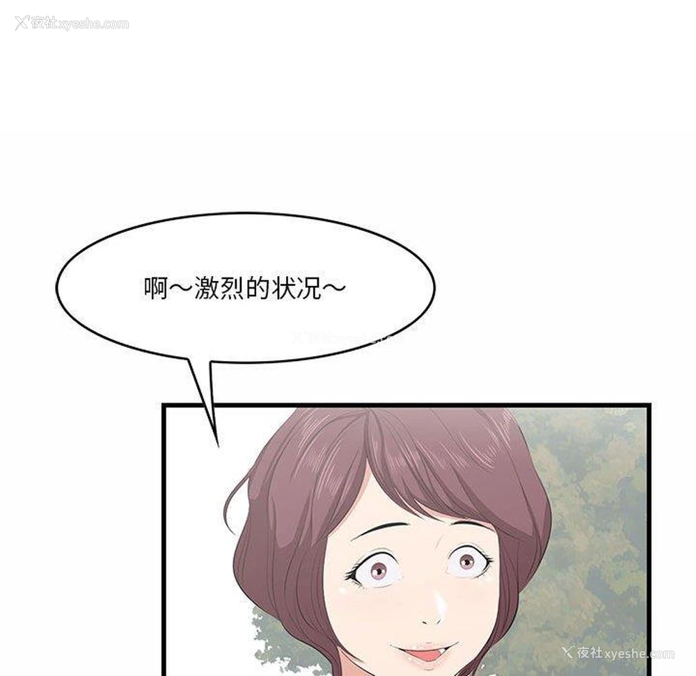 43P - 一口就好