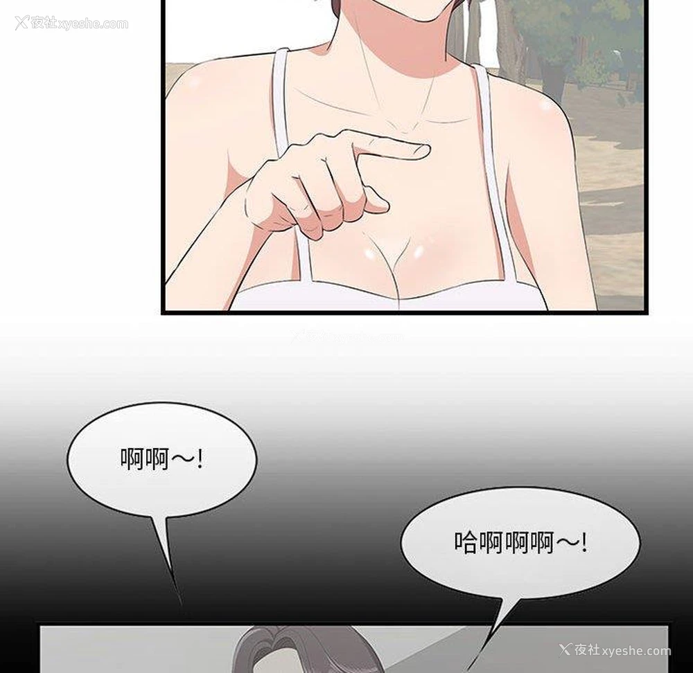 44P - 一口就好
