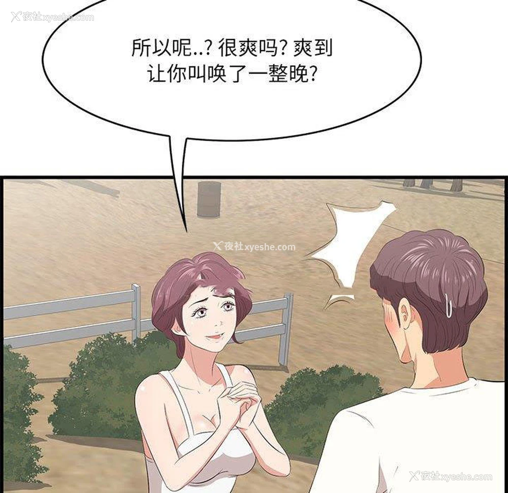 52P - 一口就好
