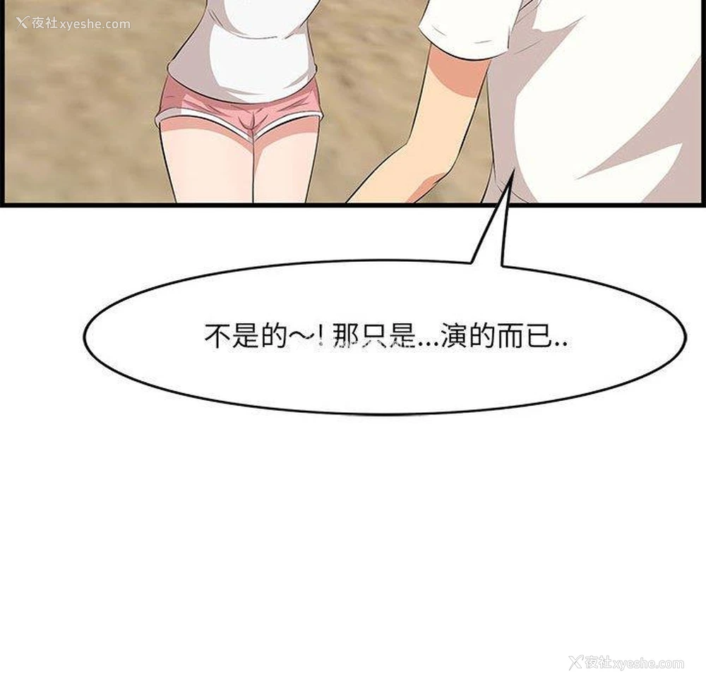 53P - 一口就好