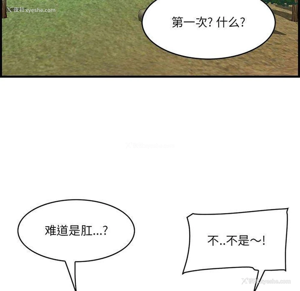 56P - 一口就好