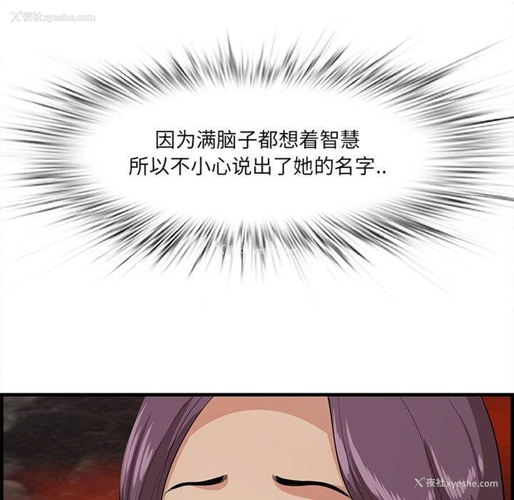5P - 一口就好