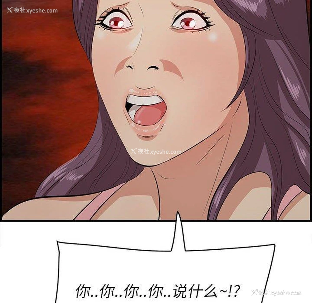 6P - 一口就好