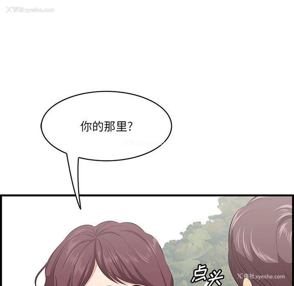 61P - 一口就好