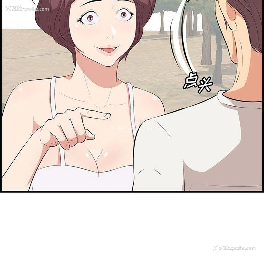 62P - 一口就好