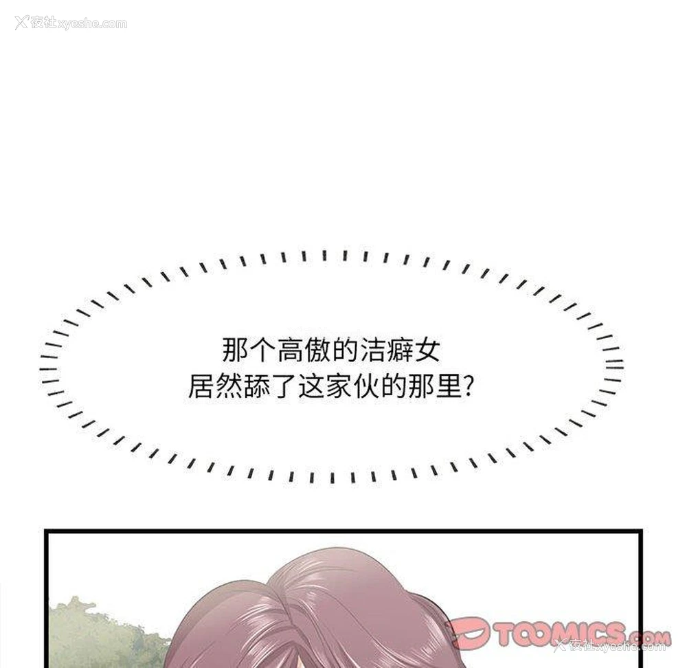 63P - 一口就好