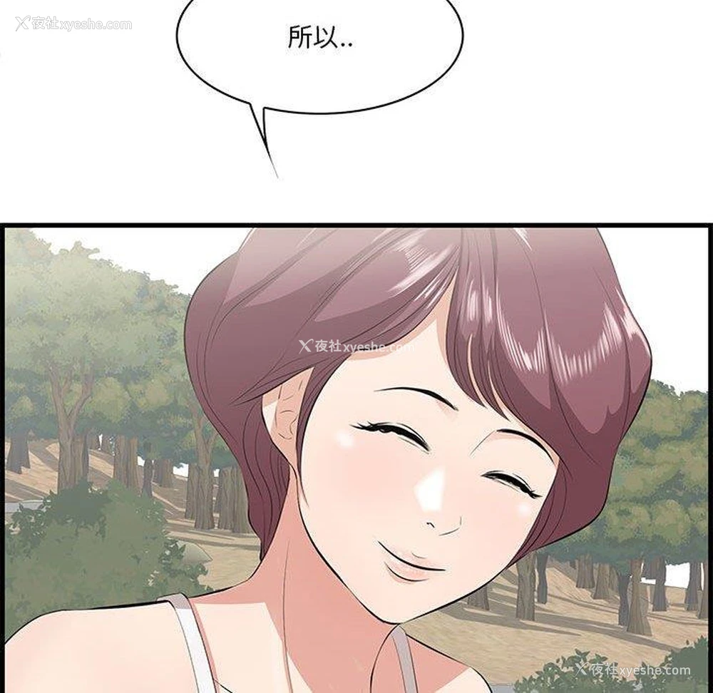 65P - 一口就好