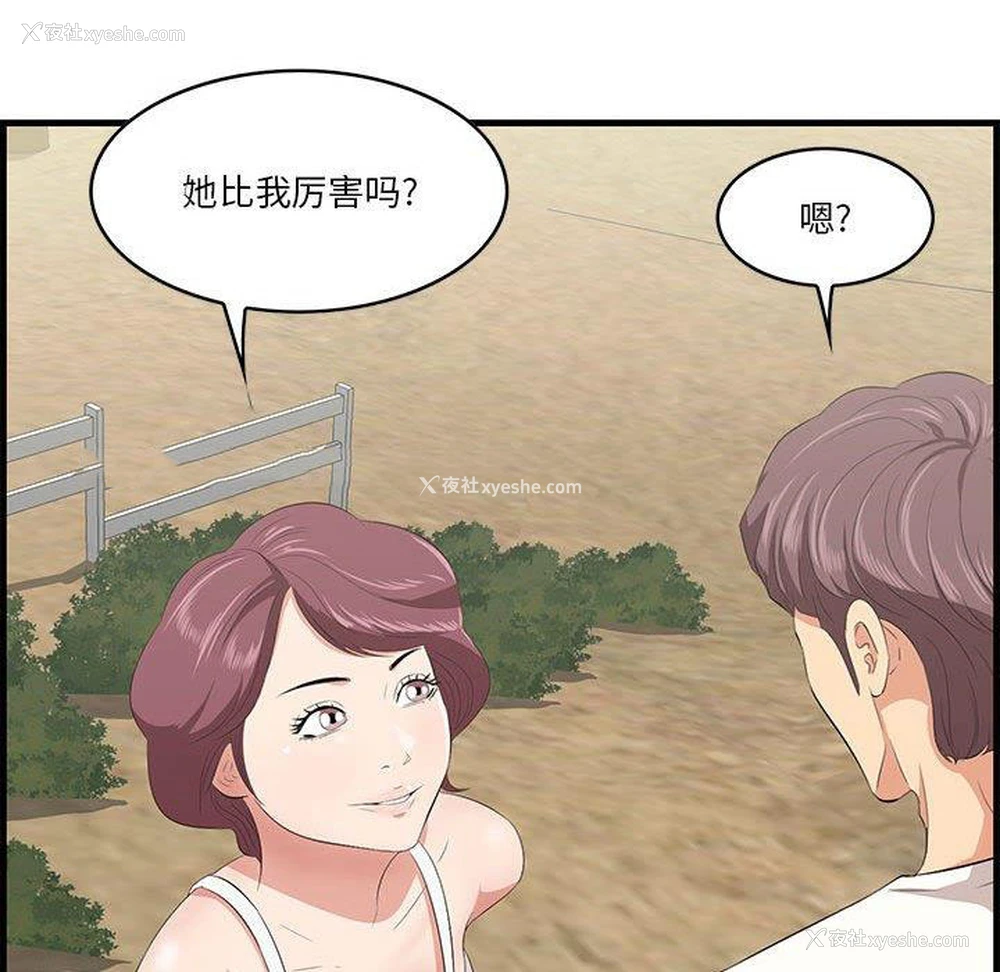67P - 一口就好