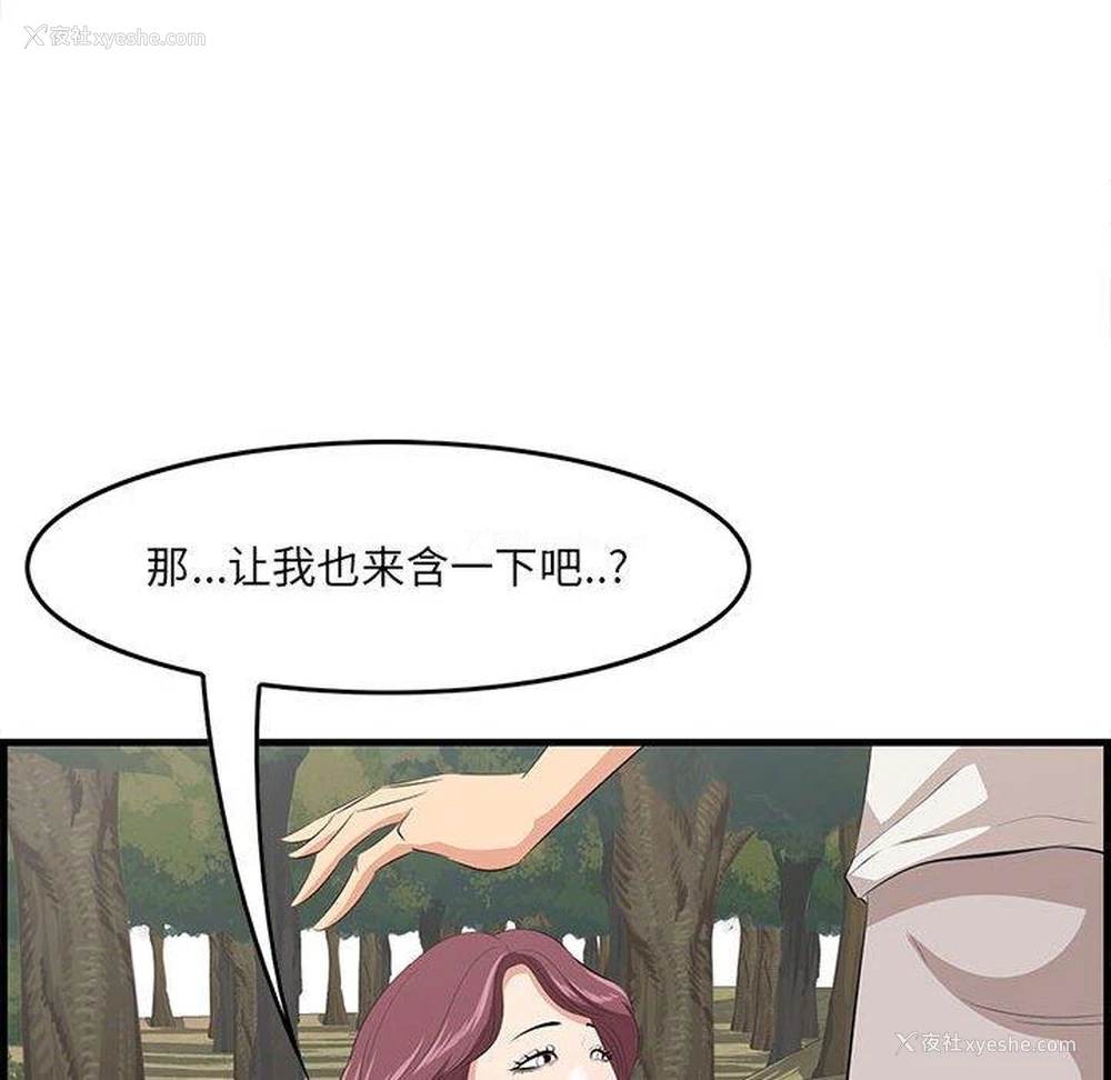 70P - 一口就好