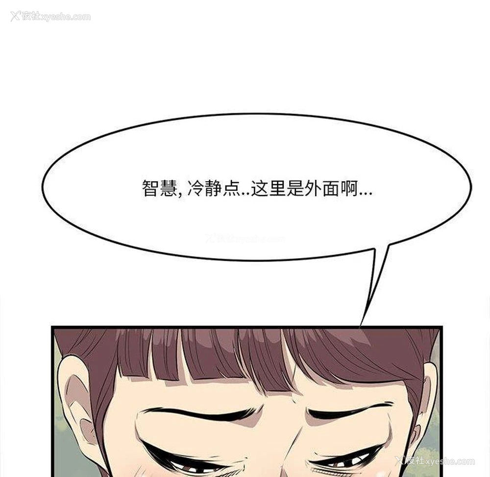 72P - 一口就好