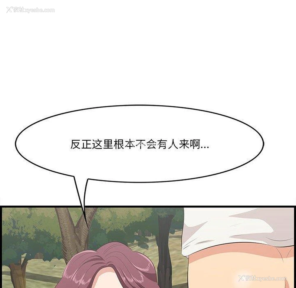 74P - 一口就好