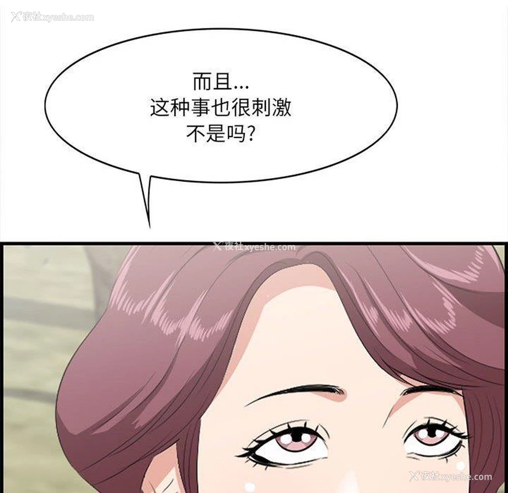 76P - 一口就好
