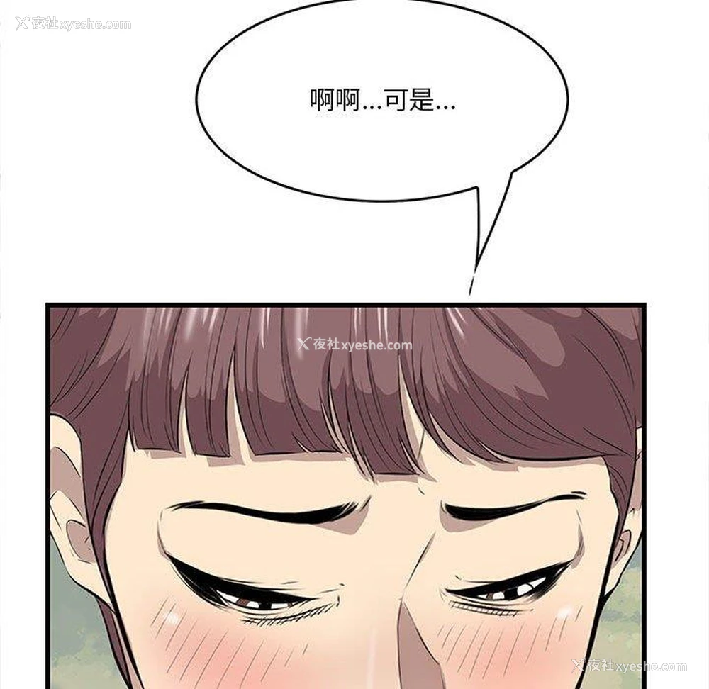 78P - 一口就好