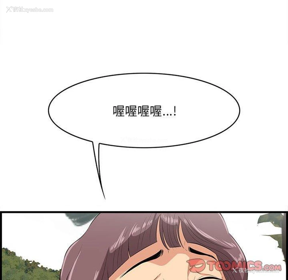 81P - 一口就好