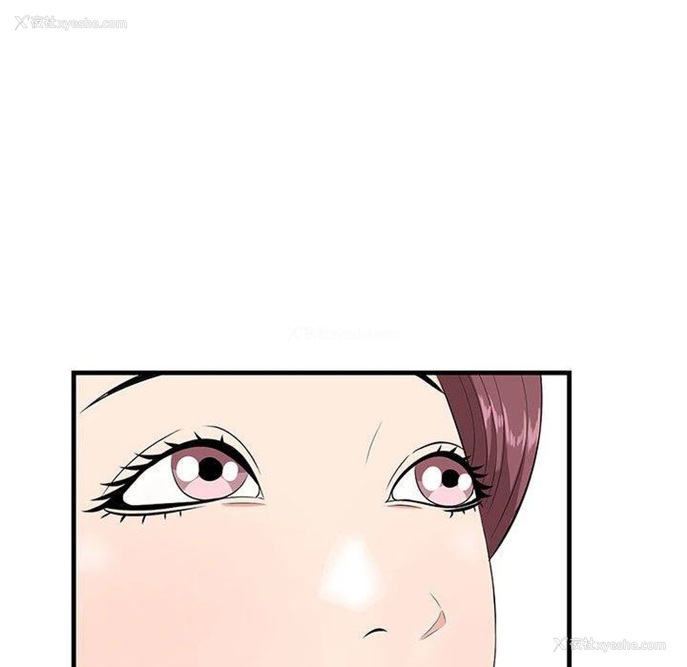 83P - 一口就好