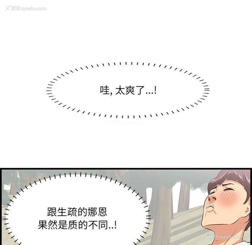 85P - 一口就好