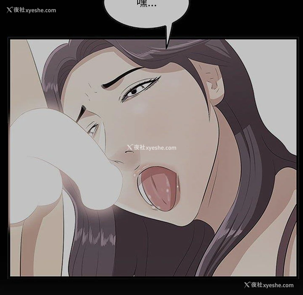 88P - 一口就好