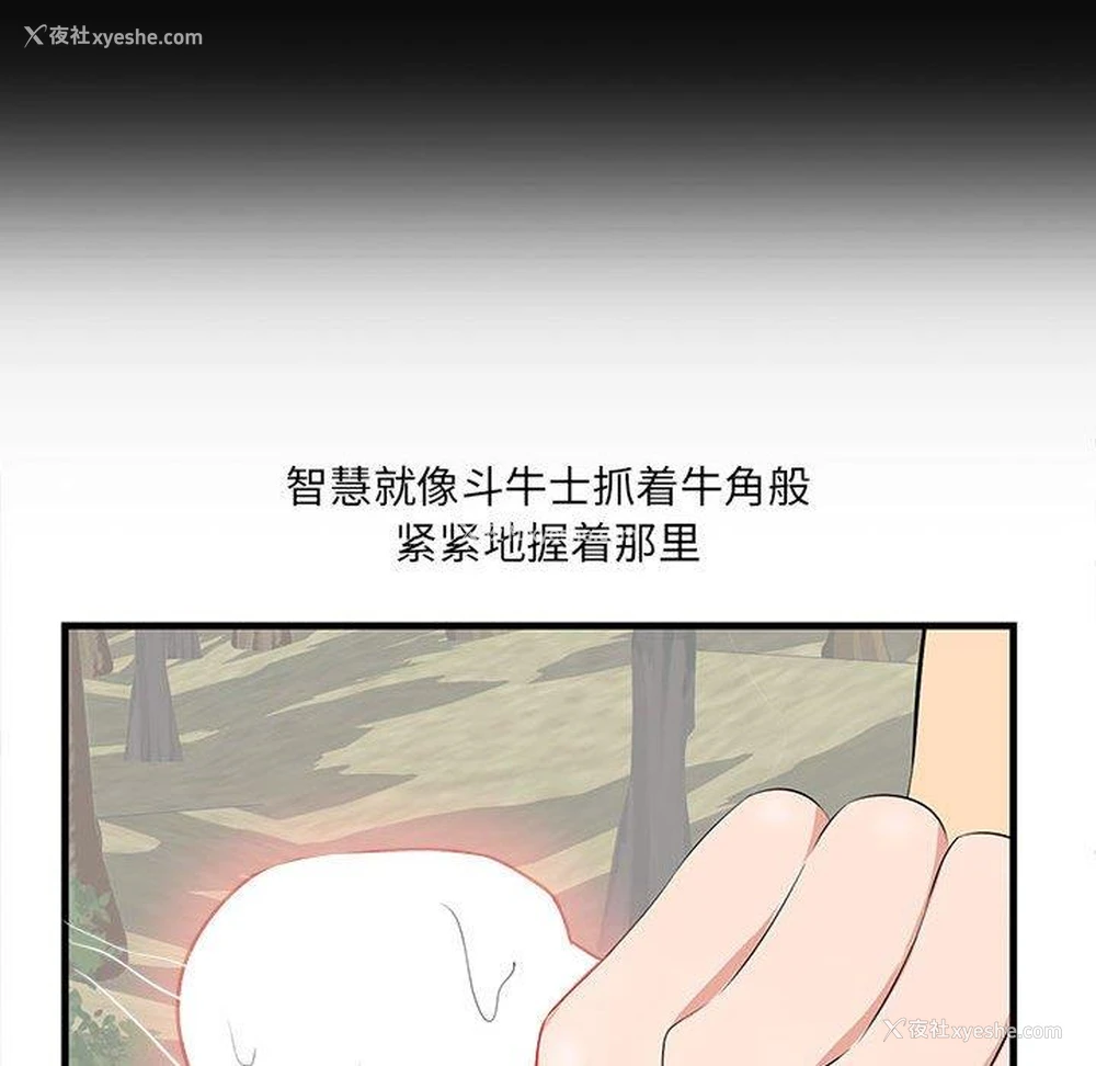 89P - 一口就好
