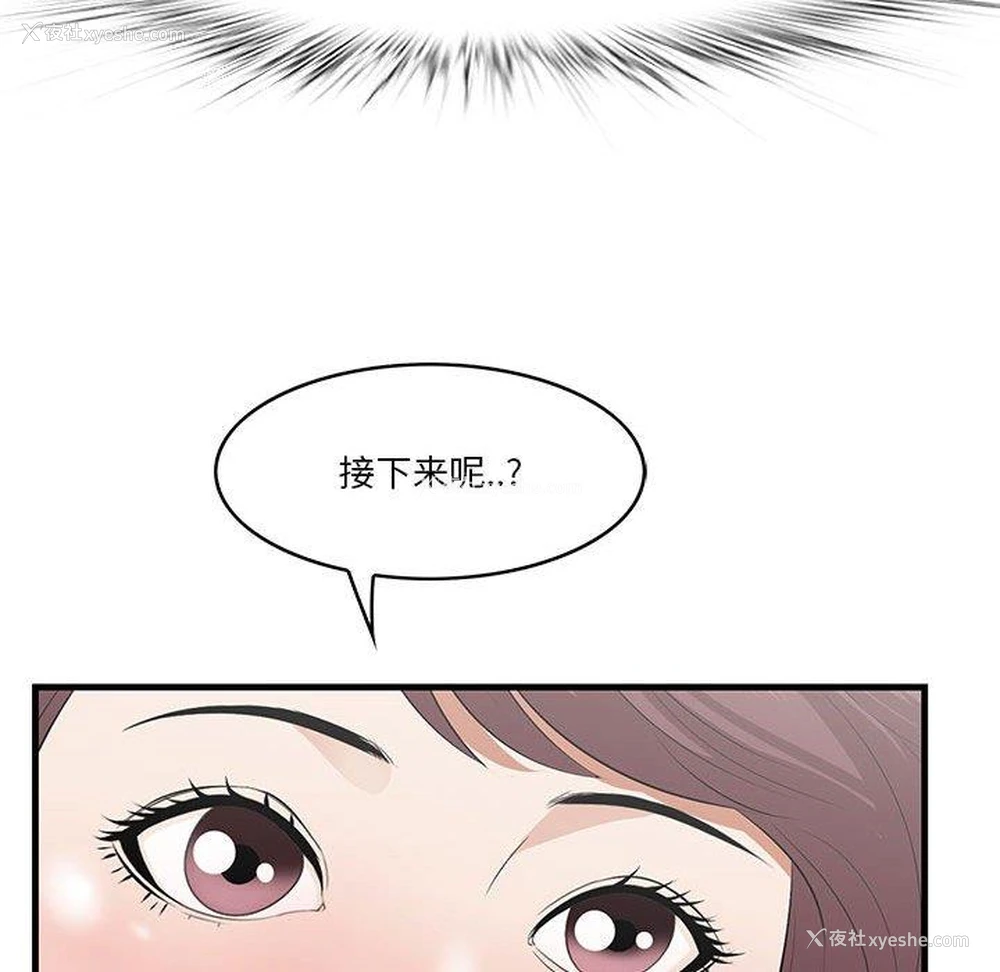 94P - 一口就好