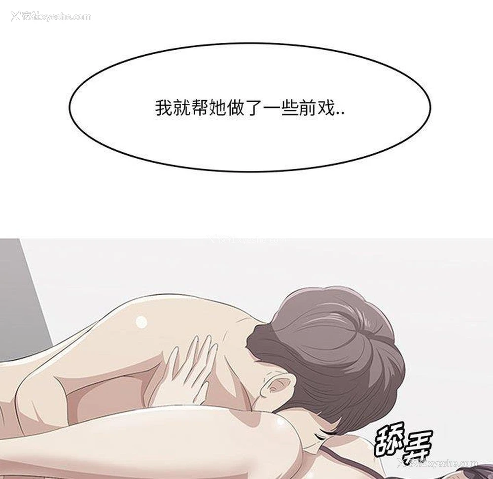 98P - 一口就好