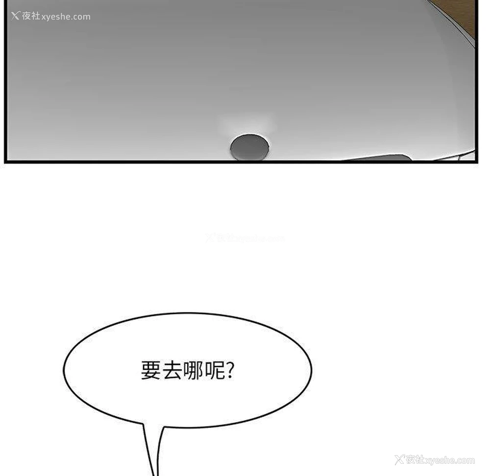 104P - 一口就好