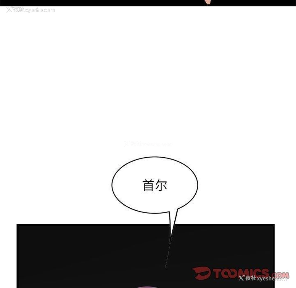 106P - 一口就好