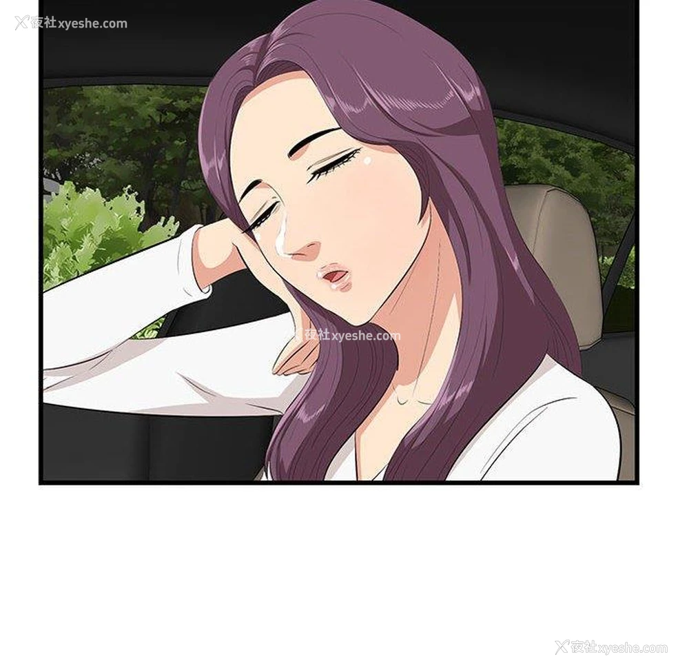 107P - 一口就好