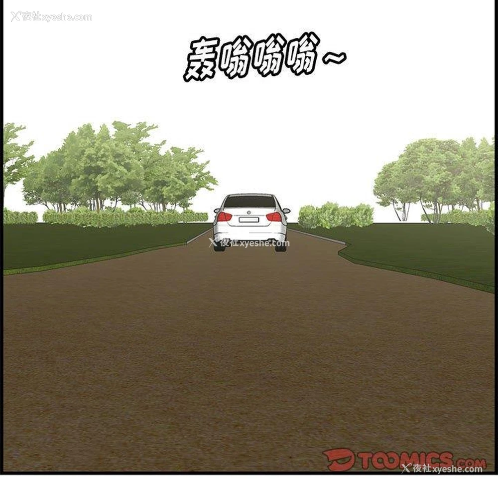 110P - 一口就好