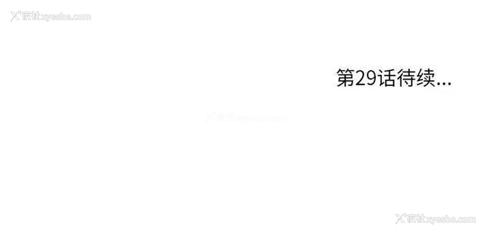 111P - 一口就好