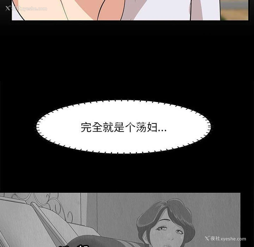 12P - 一口就好