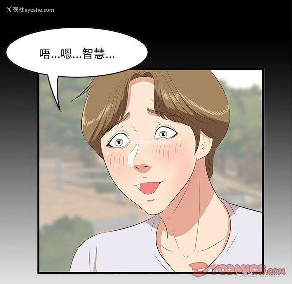 18P - 一口就好