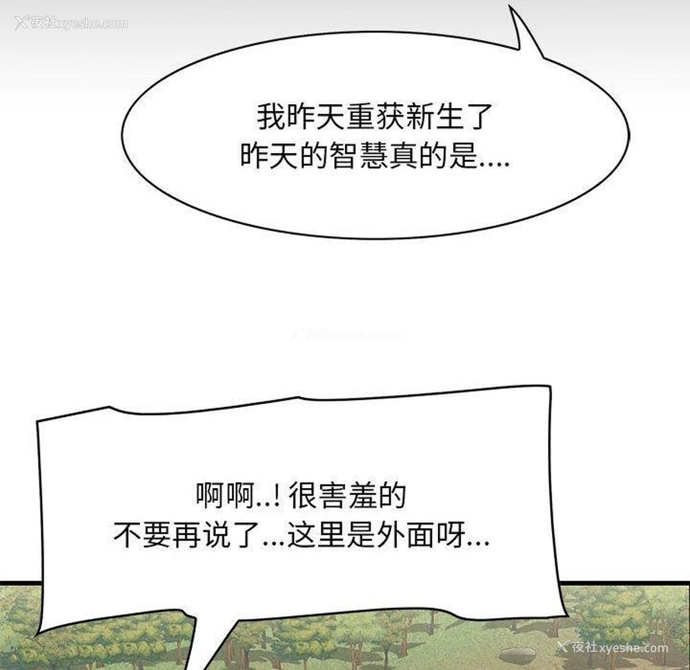 19P - 一口就好